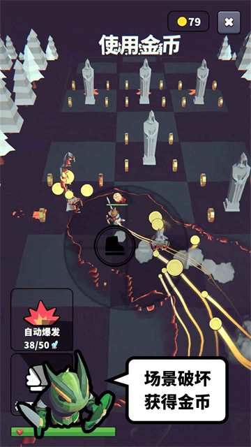 星光小队官方正版截图1