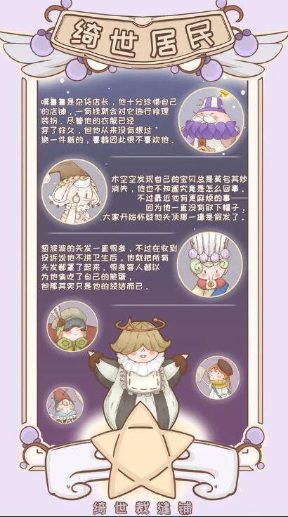 绮世裁缝铺截图5