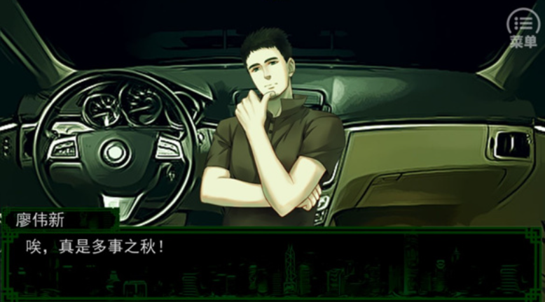沉默沼泽截图3