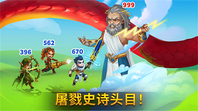 勇士争霸赤胆联盟菜单版截图1