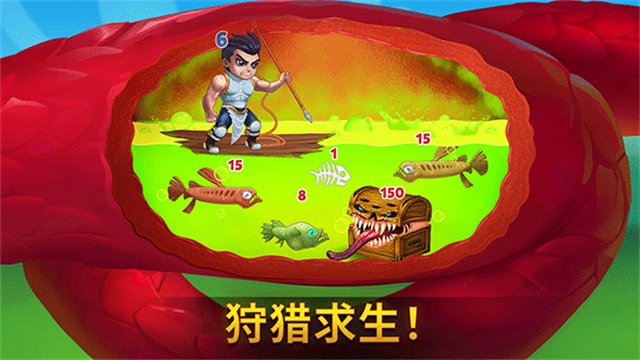 勇士争霸赤胆联盟菜单版截图3