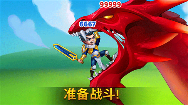 勇士争霸赤胆联盟菜单版截图4