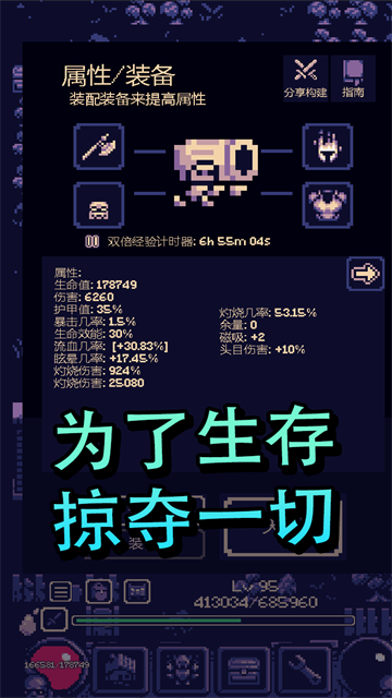 一点冒险截图3