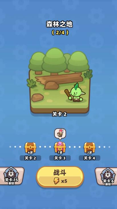 装备捍卫者截图1