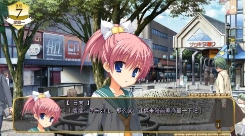 NobleWorks截图2