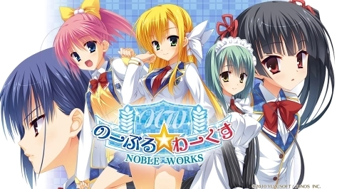 NobleWorks截图3