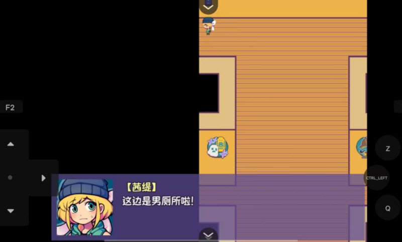提西探险社截图3
