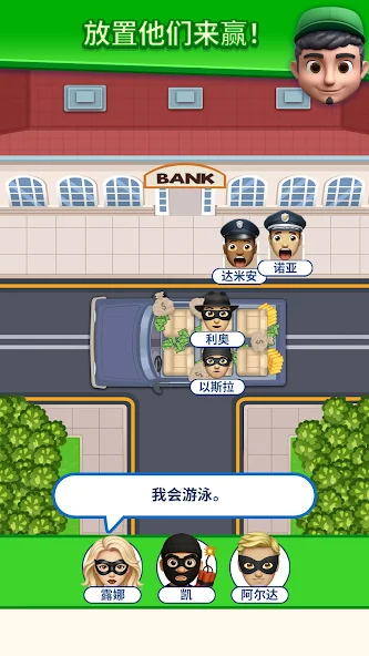 那是我的座位截图1
