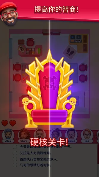 那是我的座位截图2