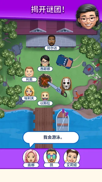 那是我的座位截图3