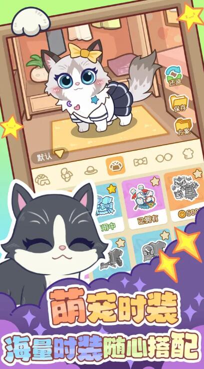云爪星官方最新版截图2