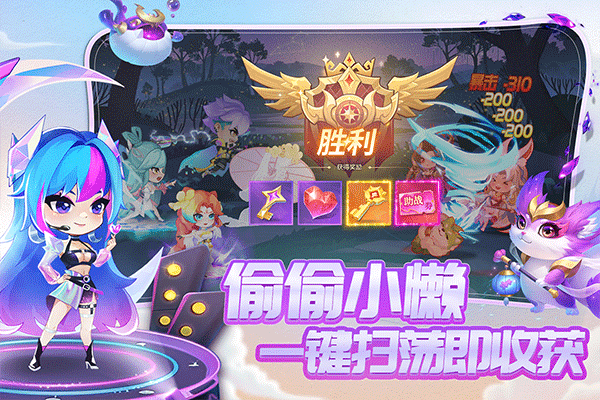 小小仙王截图3