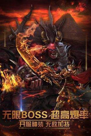 苍龙冰雪传奇截图1