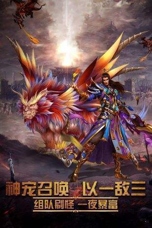 苍龙冰雪传奇截图3