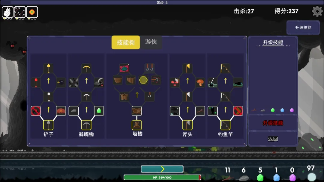 乌龟骑士截图4