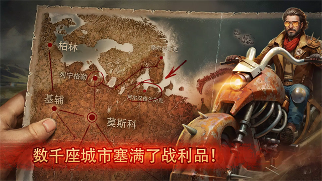 生存之日截图5