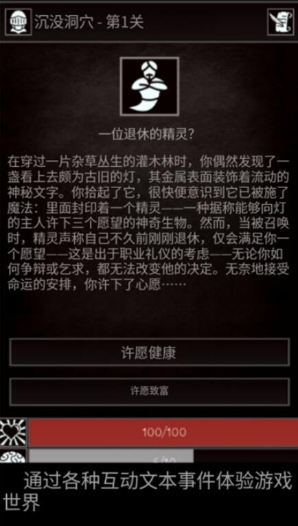 严峻任务截图2