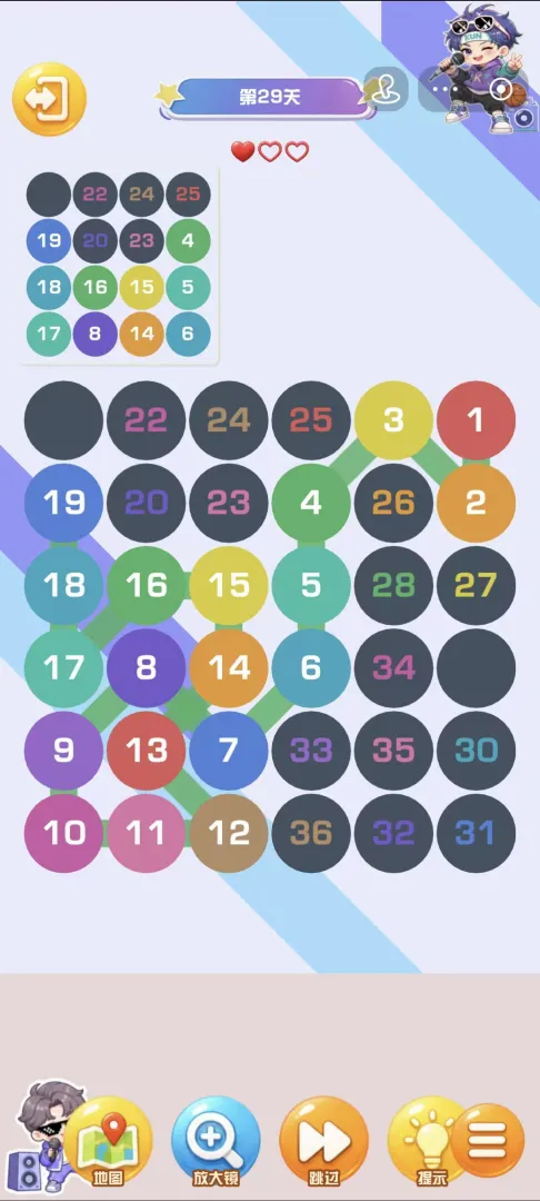 只因你太美截图1