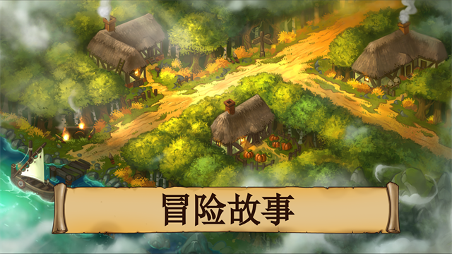 黑曜石骑士截图2