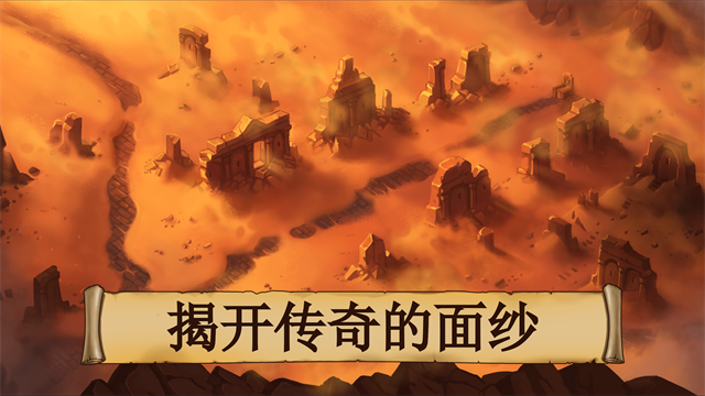 黑曜石骑士截图3