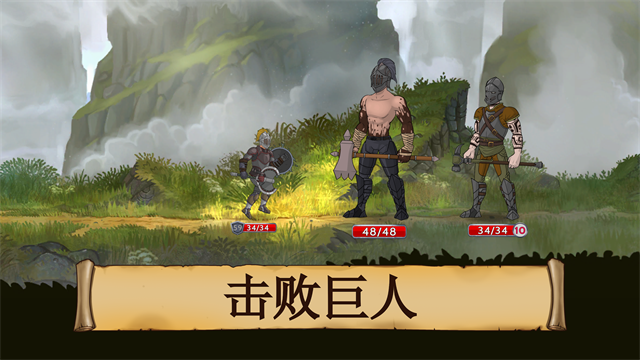 黑曜石骑士截图5