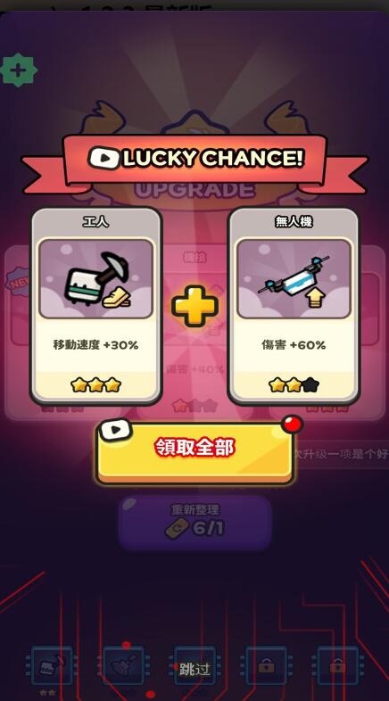 掘掘掘挖掘冒险内置菜单版截图2