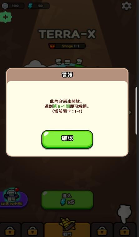 掘掘掘挖掘冒险内置菜单版截图3