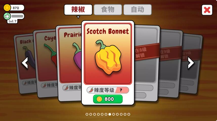 恶搞食堂截图4