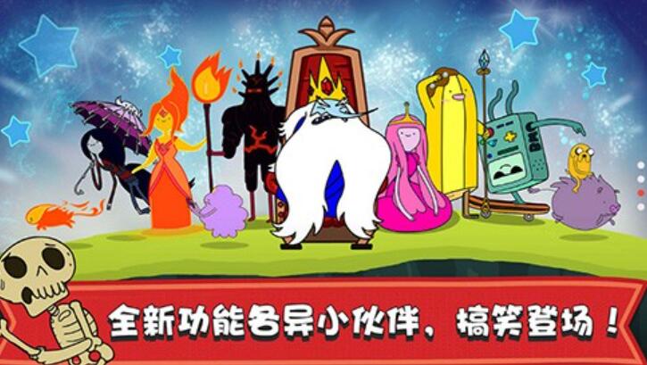 滑雪大冒险探险时光截图2