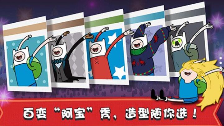 滑雪大冒险探险时光截图3