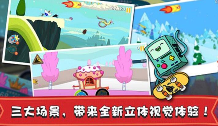 滑雪大冒险探险时光截图4