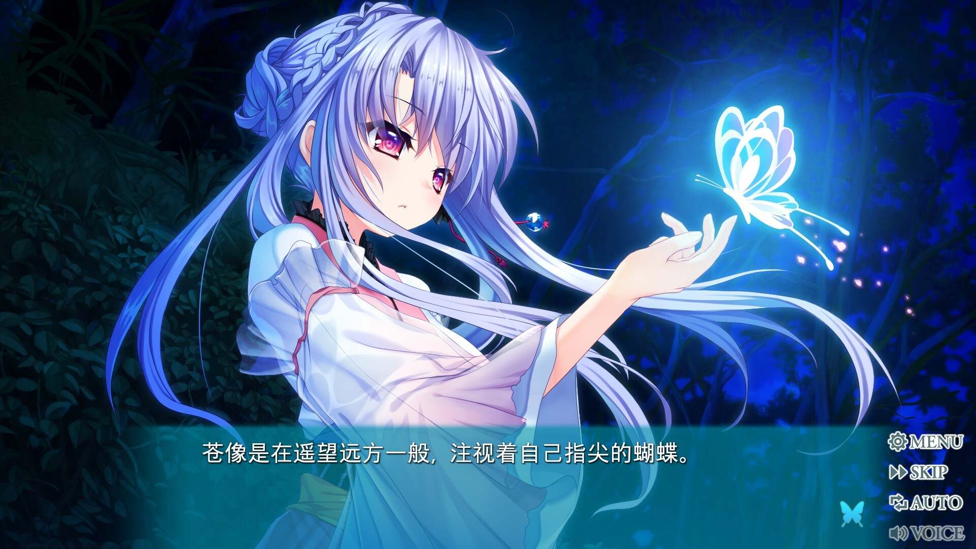 夏日口袋流光蓝截图1