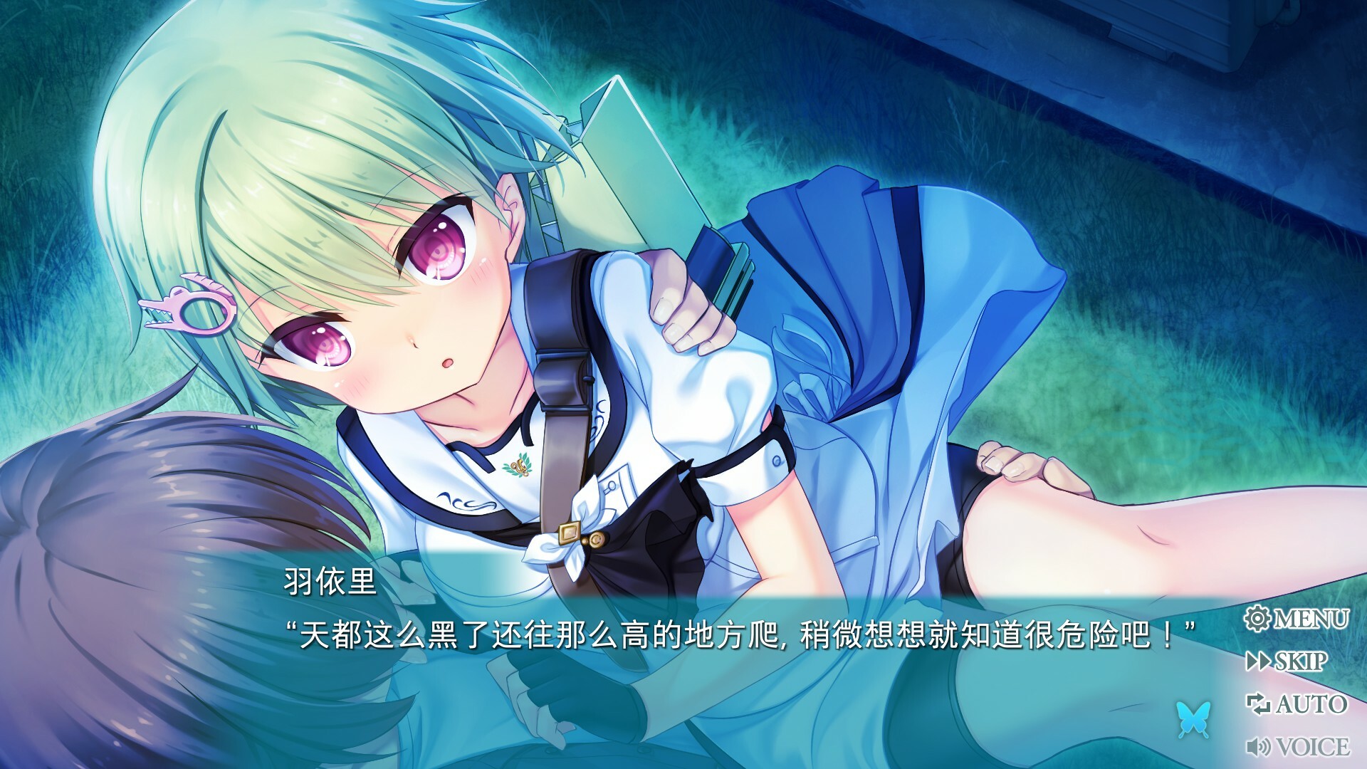 夏日口袋流光蓝截图2