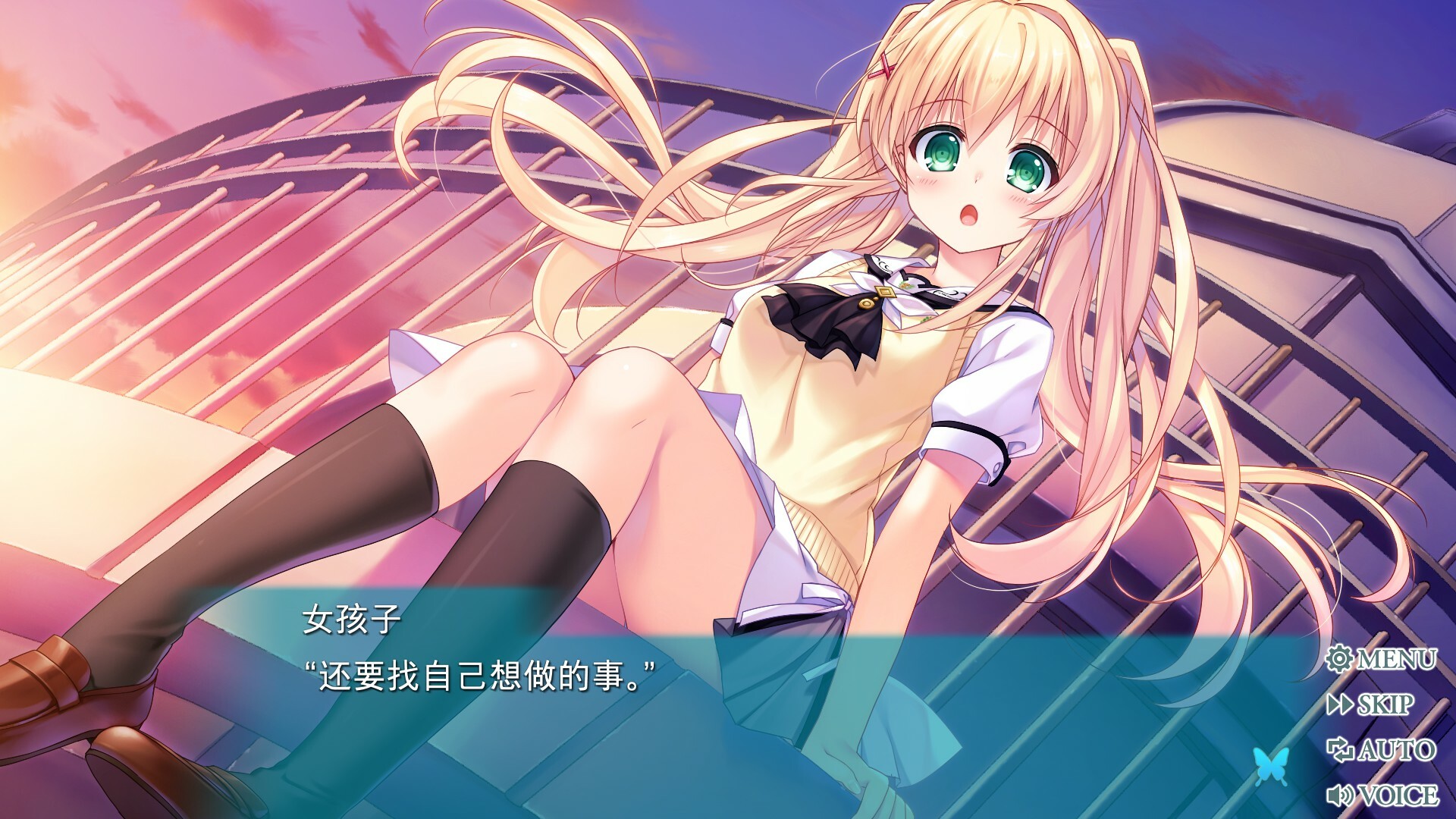 夏日口袋流光蓝截图3