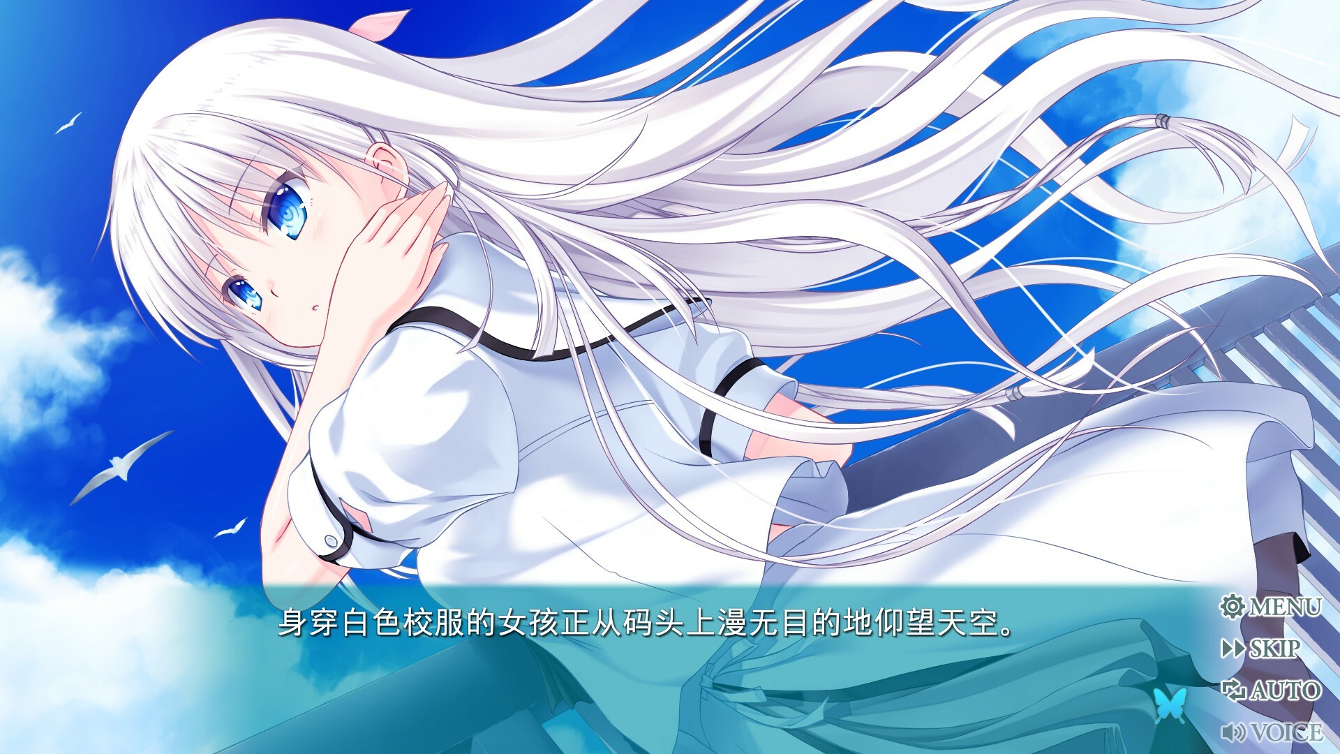 夏日口袋流光蓝截图4