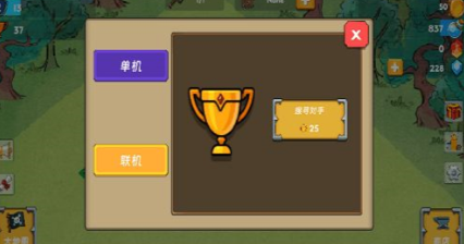 永恒之森林截图2