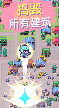 怪兽冲刺截图4
