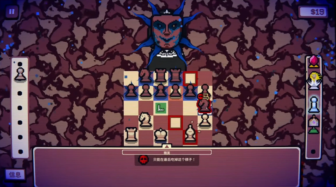 千棋百计中文版截图2