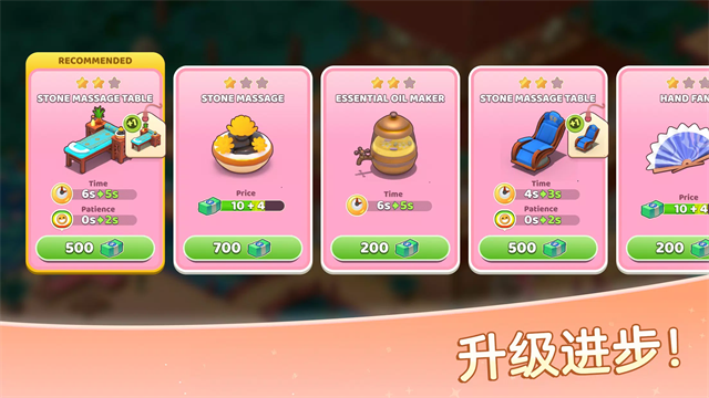 安宁水疗馆截图1