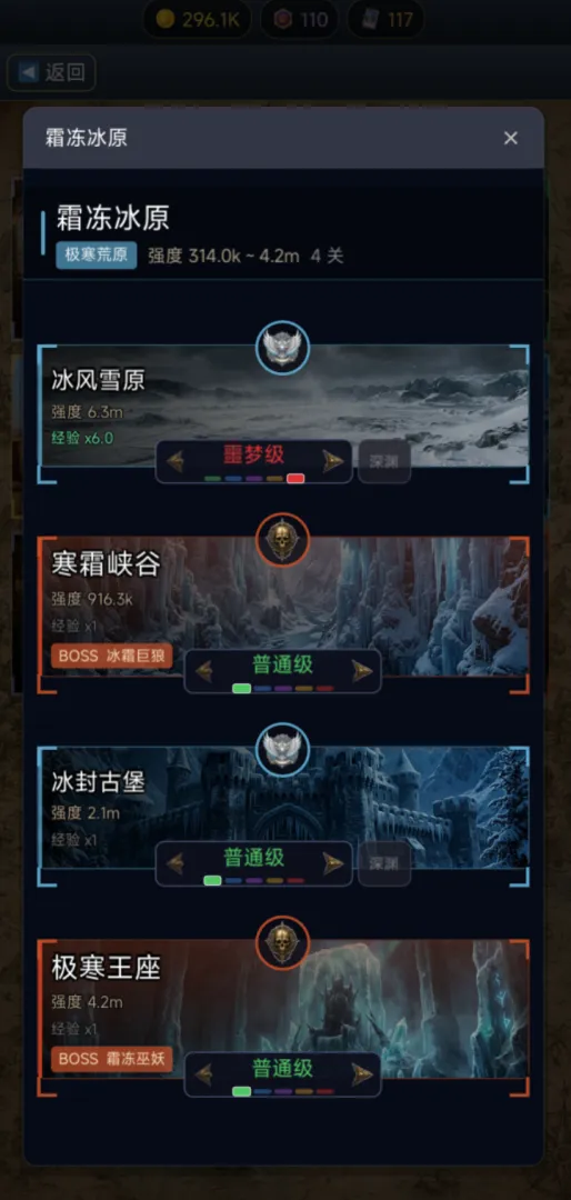 王的遗迹截图1