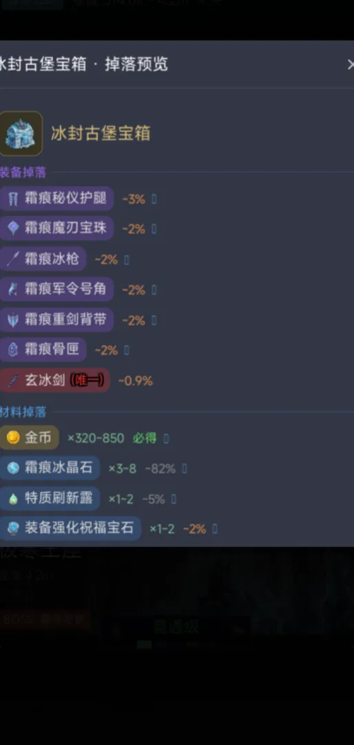 王的遗迹截图2