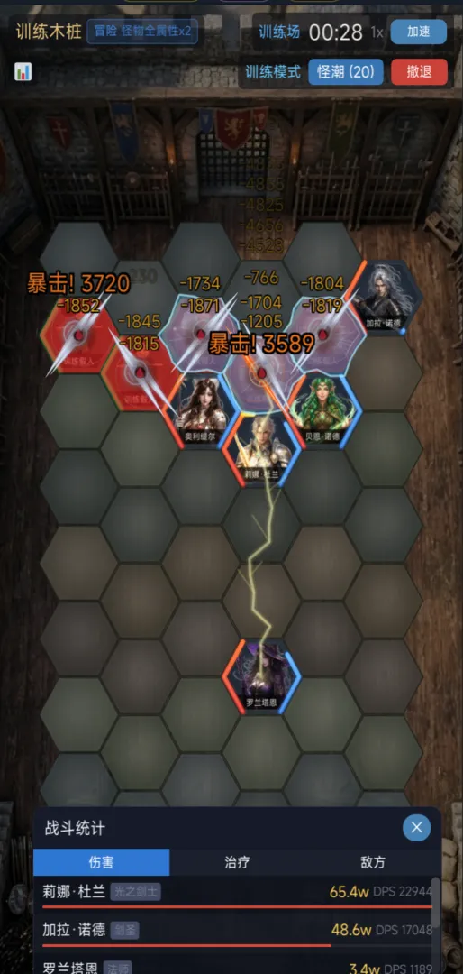 王的遗迹截图3