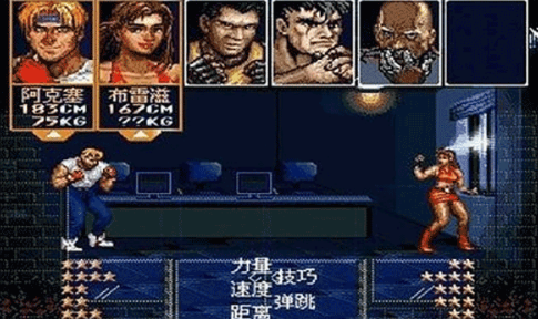 怒之铁拳6截图4