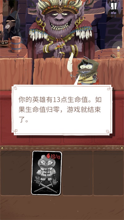 卡牌爬行者2游戏截图3