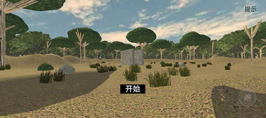 恐怖噩梦截图1