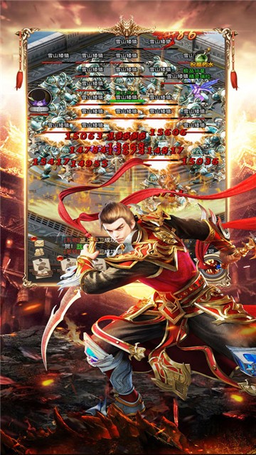 极品攻速复古传奇截图1