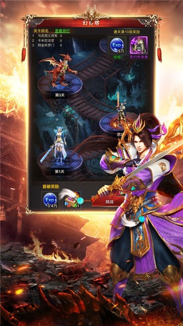 长夜攻速复古传奇截图2