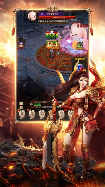长夜攻速复古传奇截图3