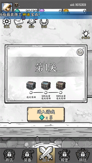国王指意截图2