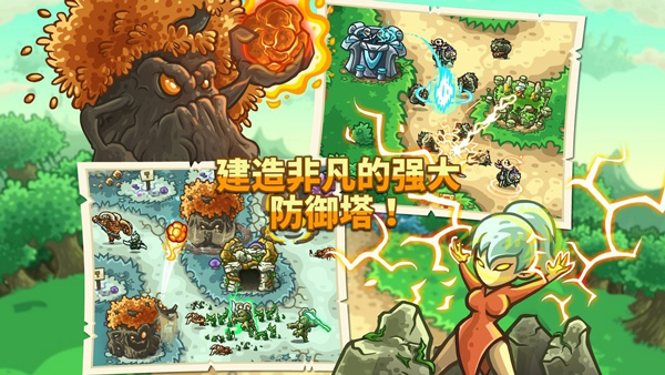 王国保卫战起源截图3